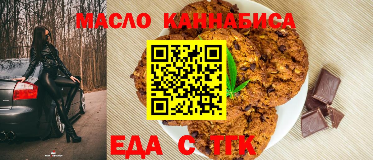 МЕФ кристаллы  ГАШИШ  Конопля  Кудрово  КЕТАМИН  Вход с VPN  A PVP СОЛЬ кристаллы  Кокаин 