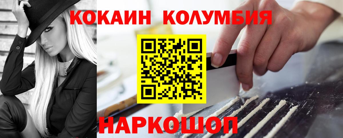 Cocaine VHQ Кудрово