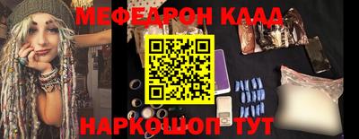 круглые Комсомольск-на-Амуре
