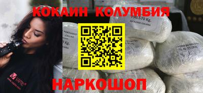 круглые Комсомольск-на-Амуре