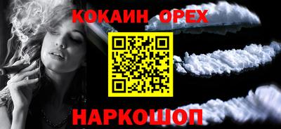 ешки Коммунар