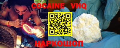MDMA Premium VHQ Конаково
