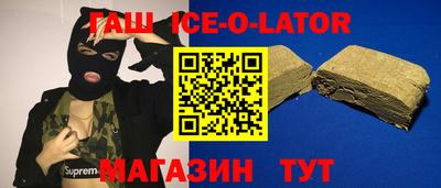 круглые Комсомольск-на-Амуре