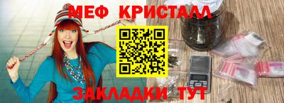 MDMA Premium VHQ Конаково