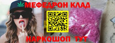 круглые Комсомольск-на-Амуре