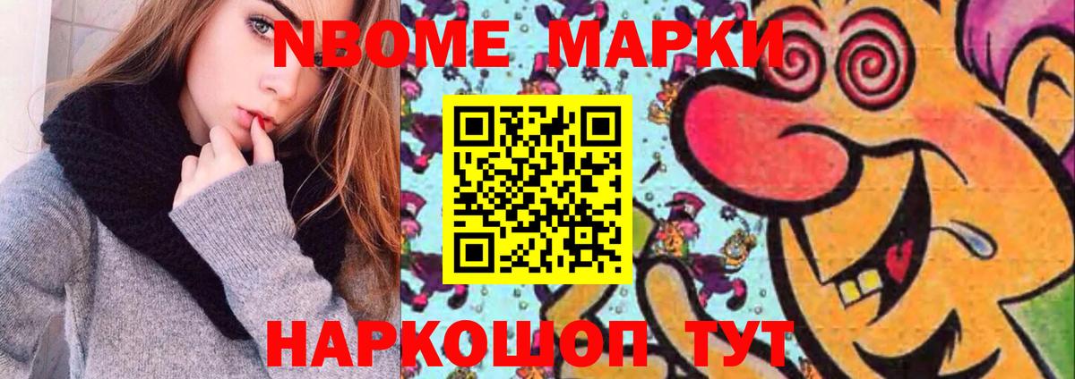 LSD-25 экстази кислота Кудрово