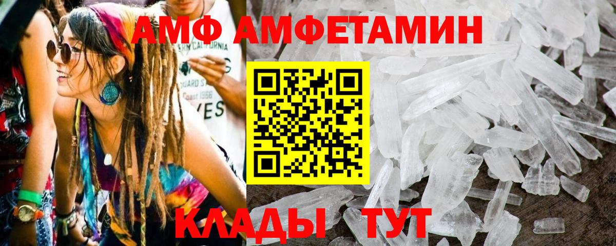 Метамфетамин Methamphetamine Кудрово