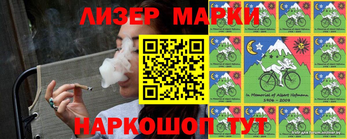 Марки 25I-NBOMe 1500мкг  Марки N-bome  Кудрово  цены наркотик  Марки 25I-NBOMe 1500мкг  Вход с VPN 