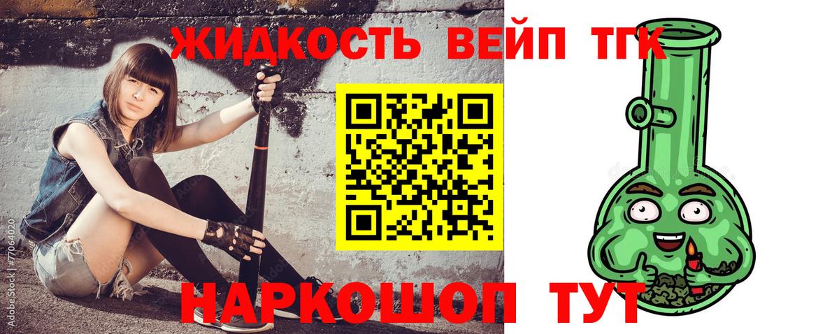 Кудрово  Дистиллят ТГК гашишное масло  Вход с VPN 
